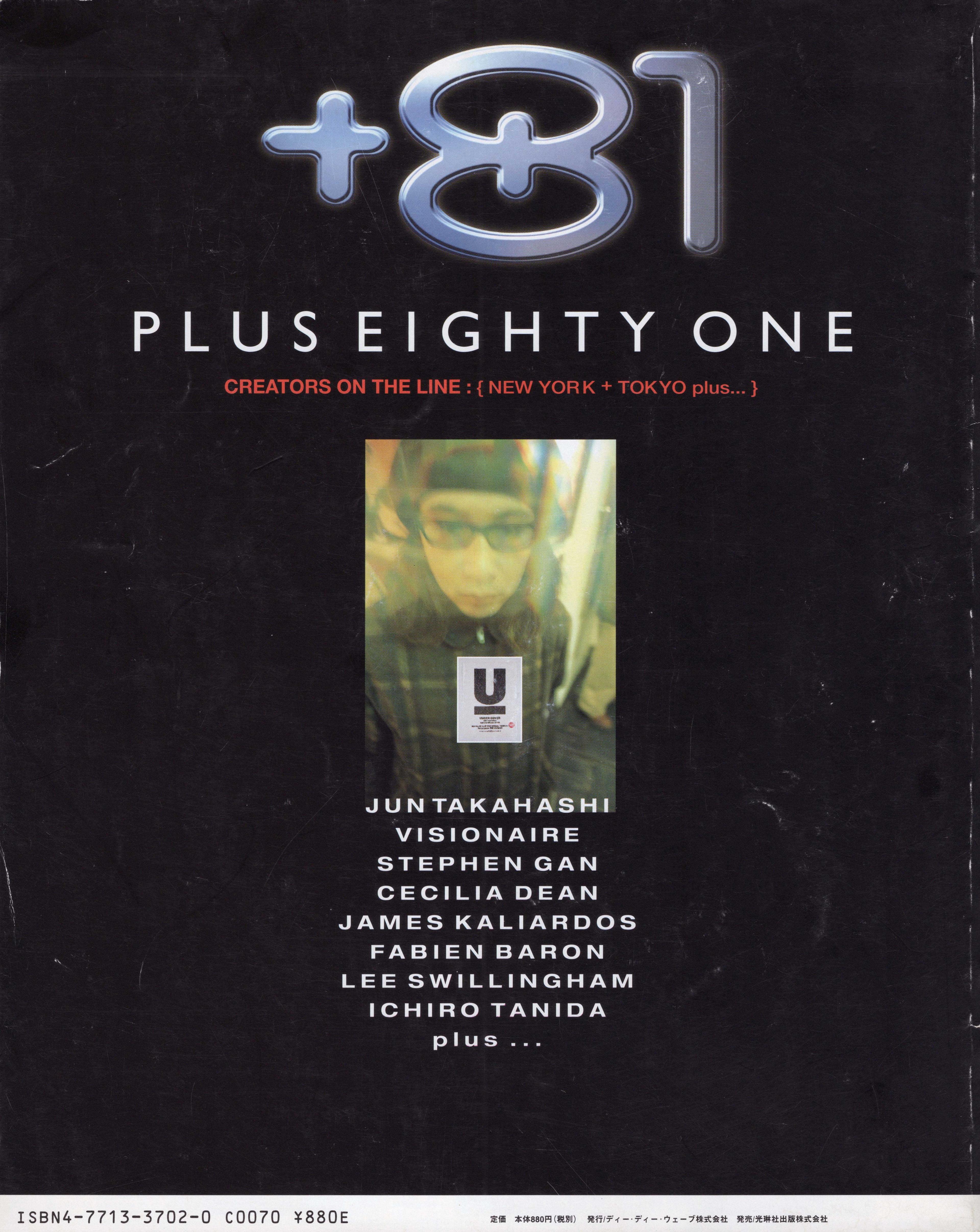 cover photo of 'Plus Eighty One Interview With Jun Takahashi' by Undercover