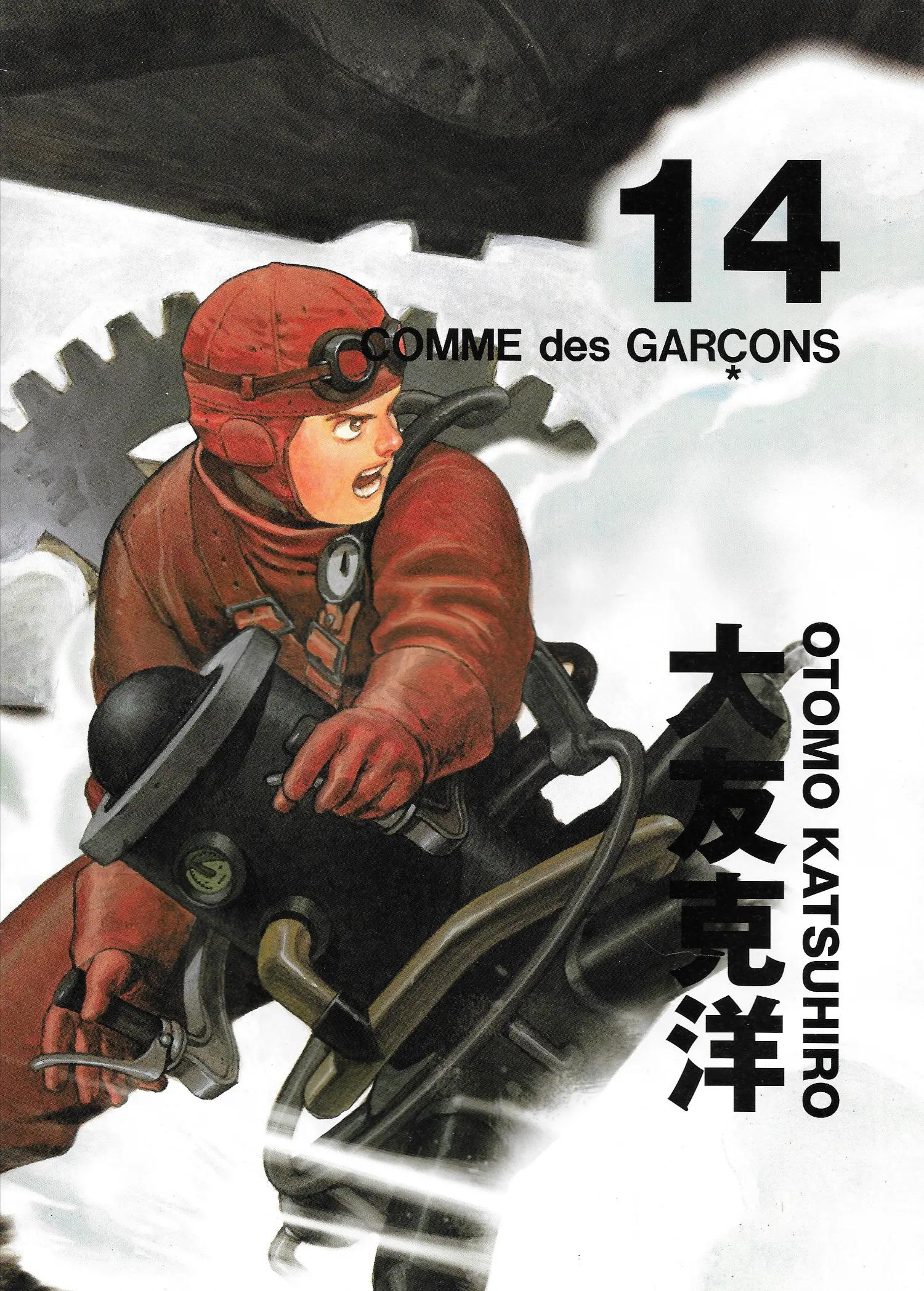 cover photo of 'Katsuhiro Otomo for Comme des Garcons DM 14' by Comme des Garcons