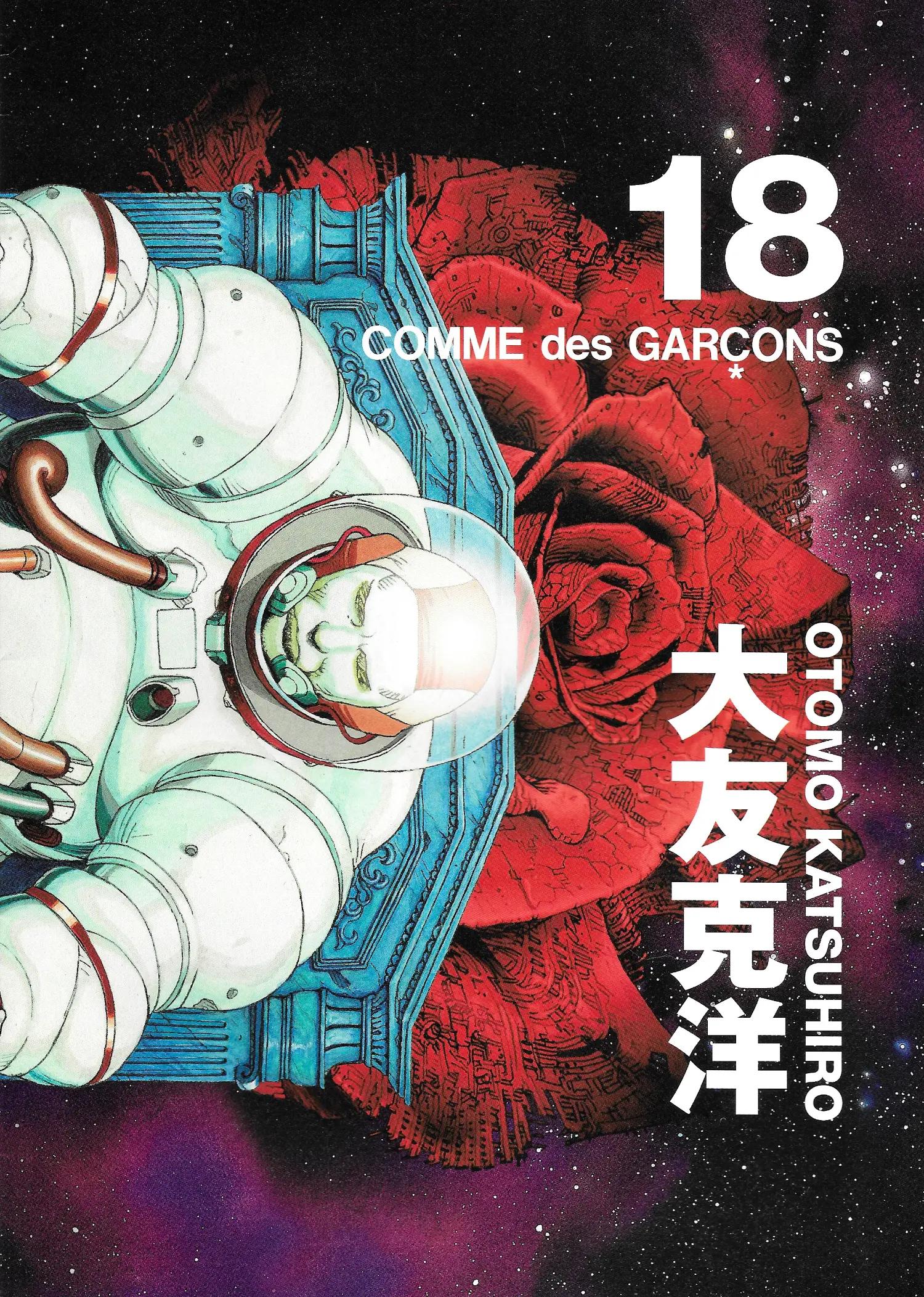 cover photo of 'Katsuhiro Otomo for Comme des Garcons DM 18' by Comme des Garcons