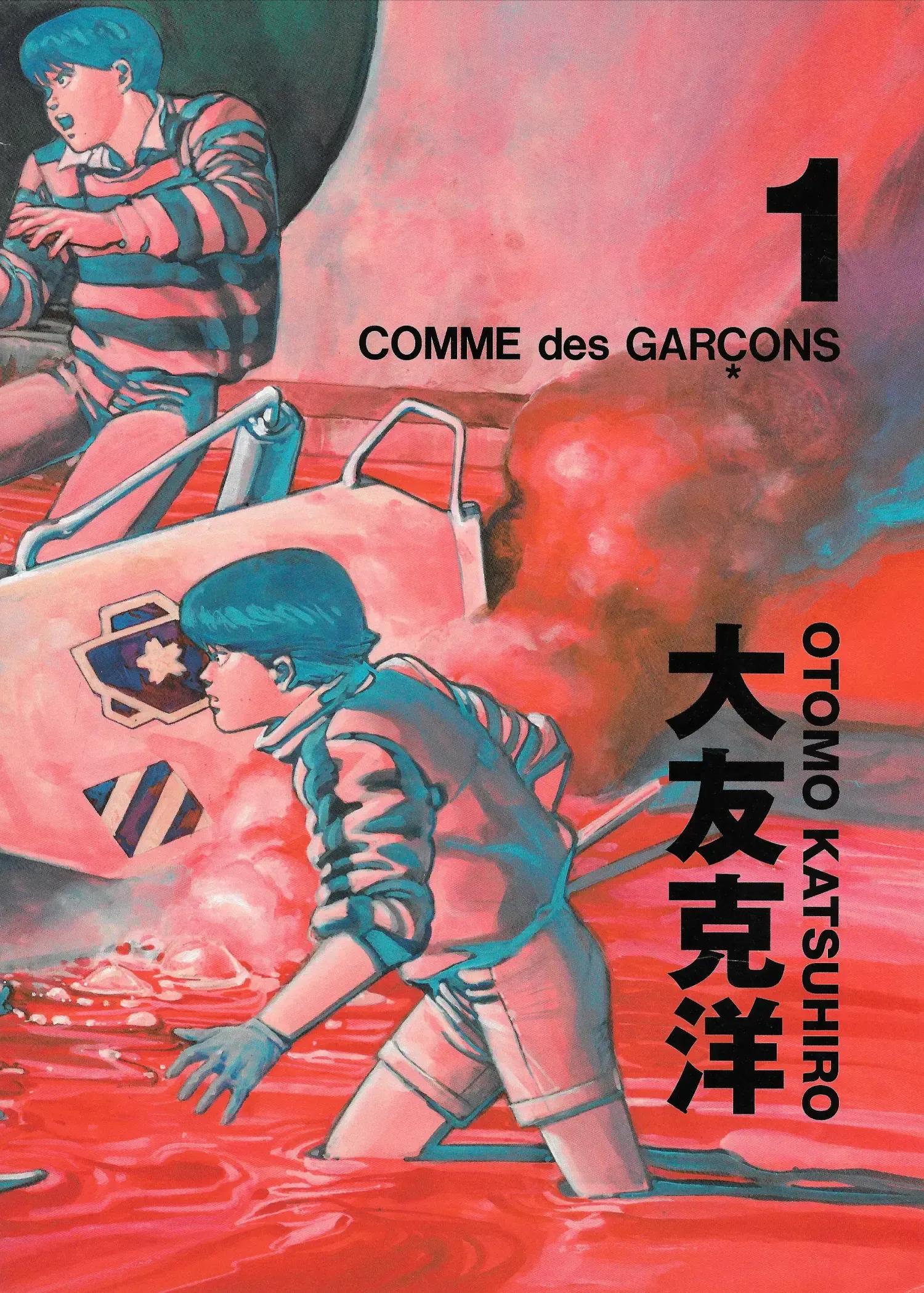 cover photo of 'Katsuhiro Otomo for Comme des Garcons DM 1' by Comme des Garcons