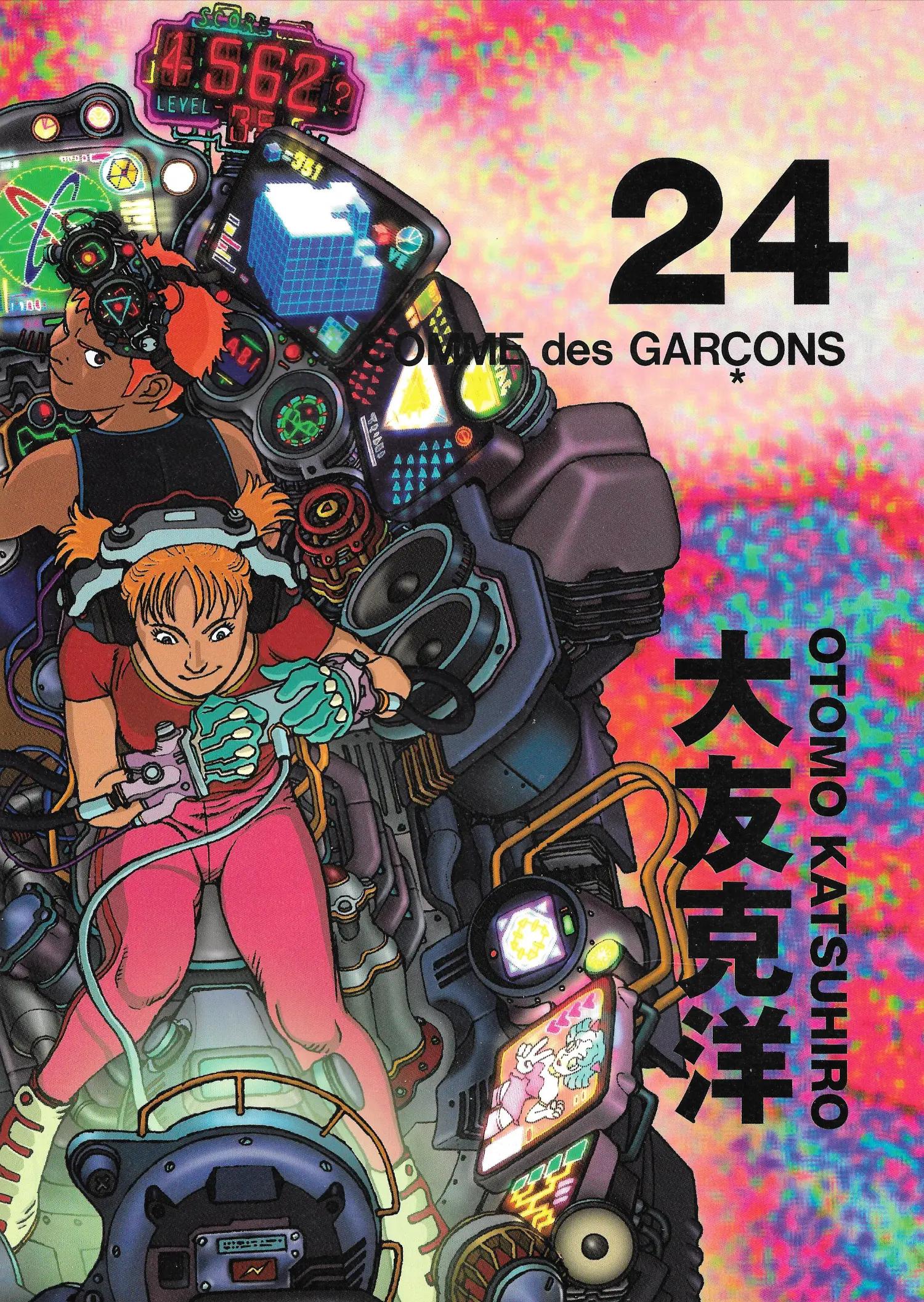 cover photo of 'Katsuhiro Otomo for Comme des Garcons DM 24' by Comme des Garcons