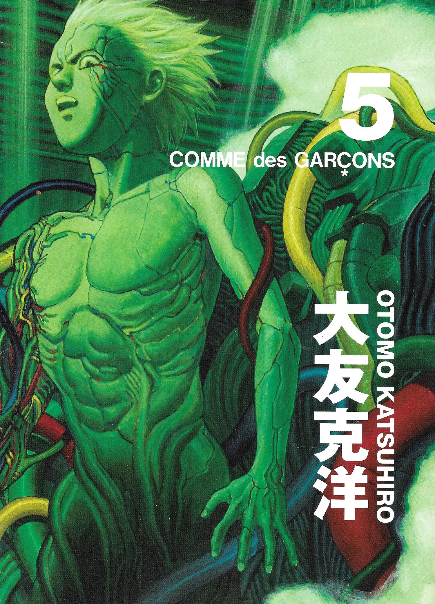 cover photo of 'Katsuhiro Otomo for Comme des Garcons DM 5' by Comme des Garcons