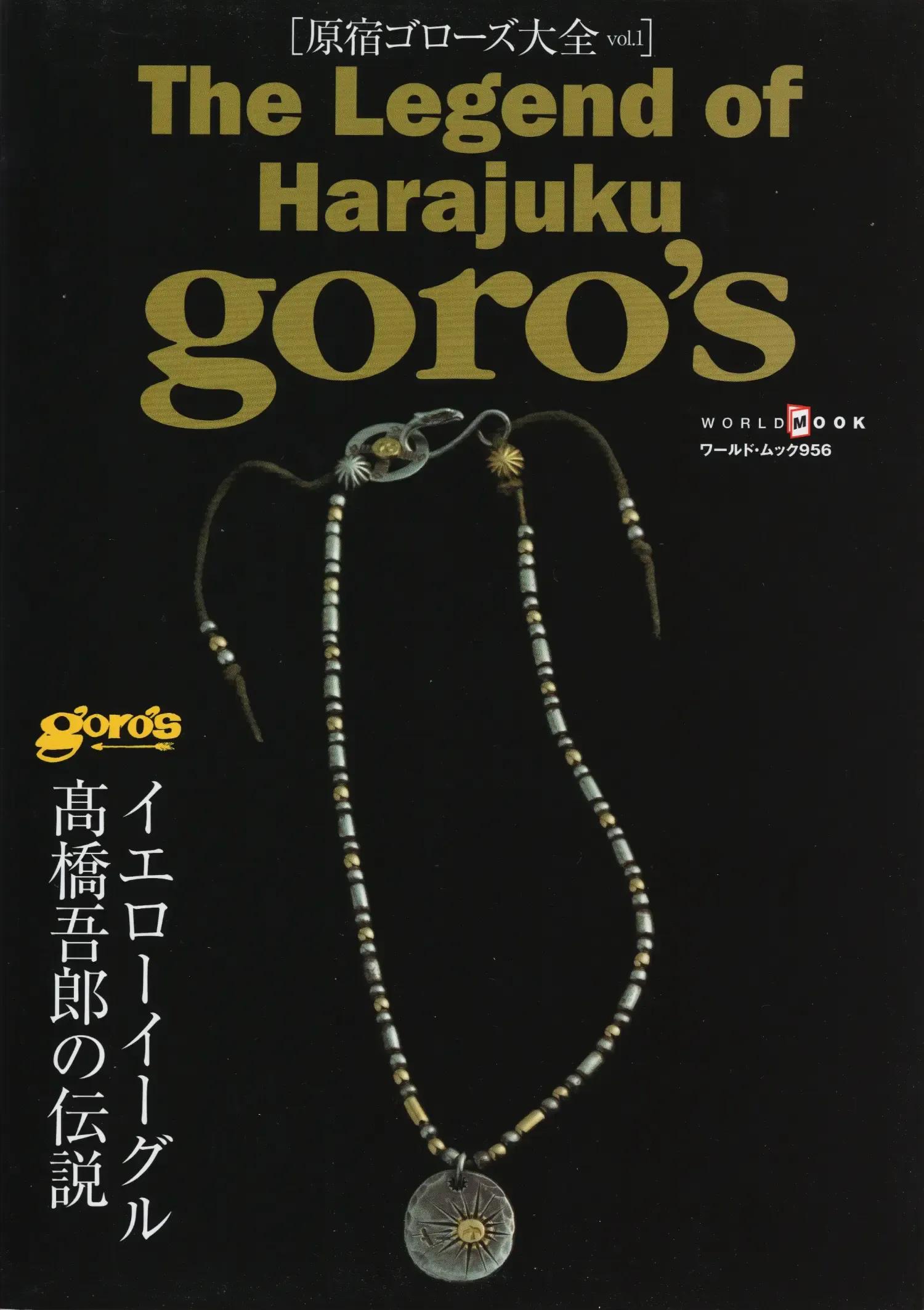 cover photo of 'Legend of Harajuku Goros, Volume 1' by Goros