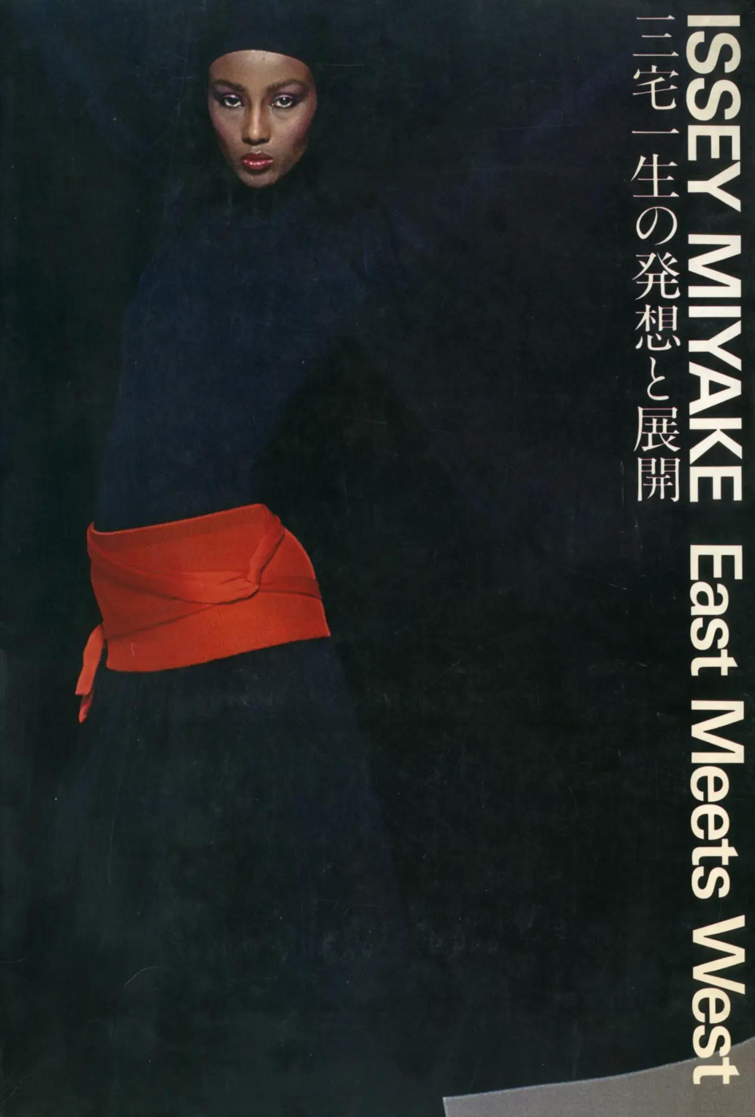 cover photo of 'East Meets West' by Issey Miyake