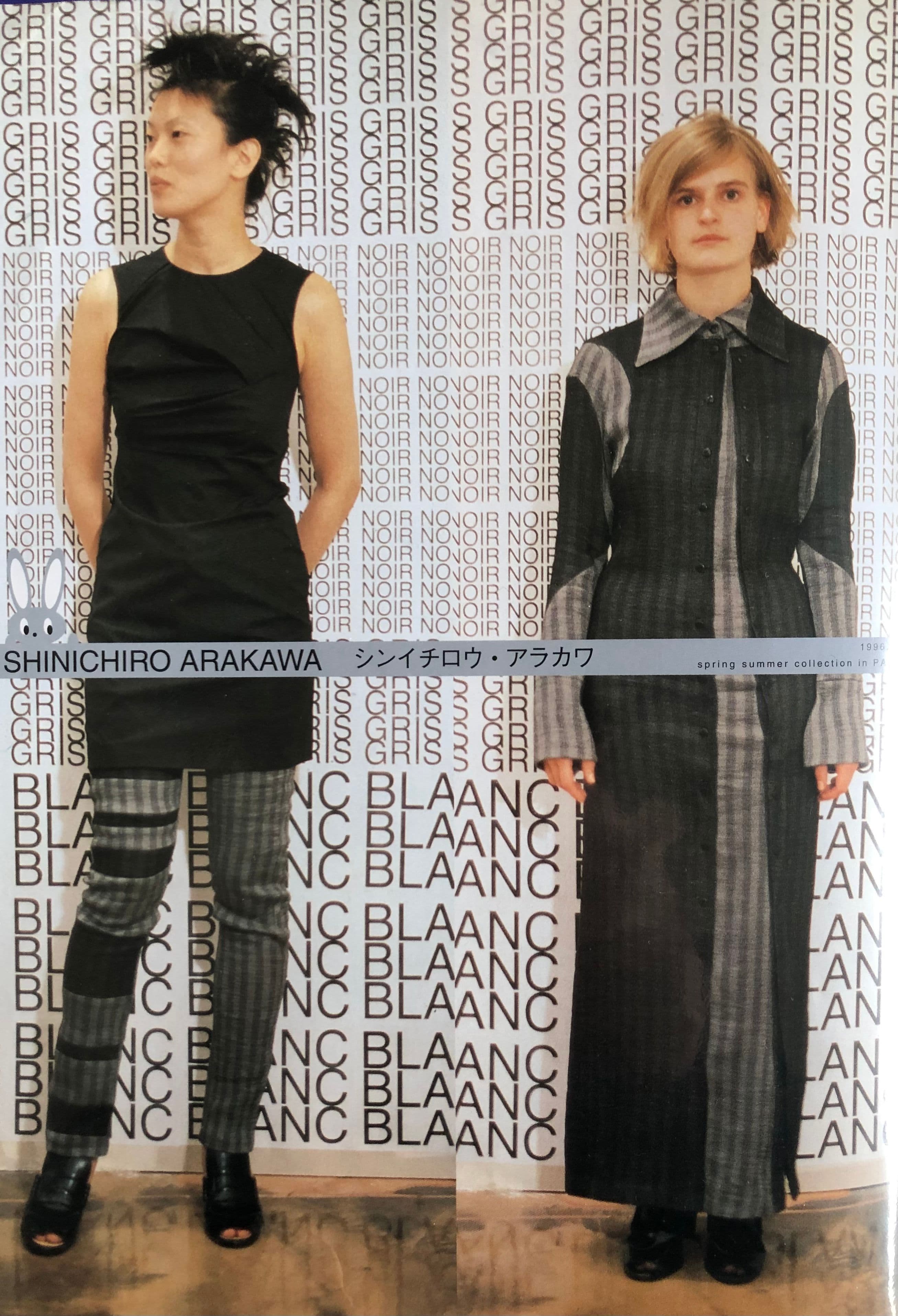 cover photo of 'Shinichiro Arakawa S/S 1996' by undefined